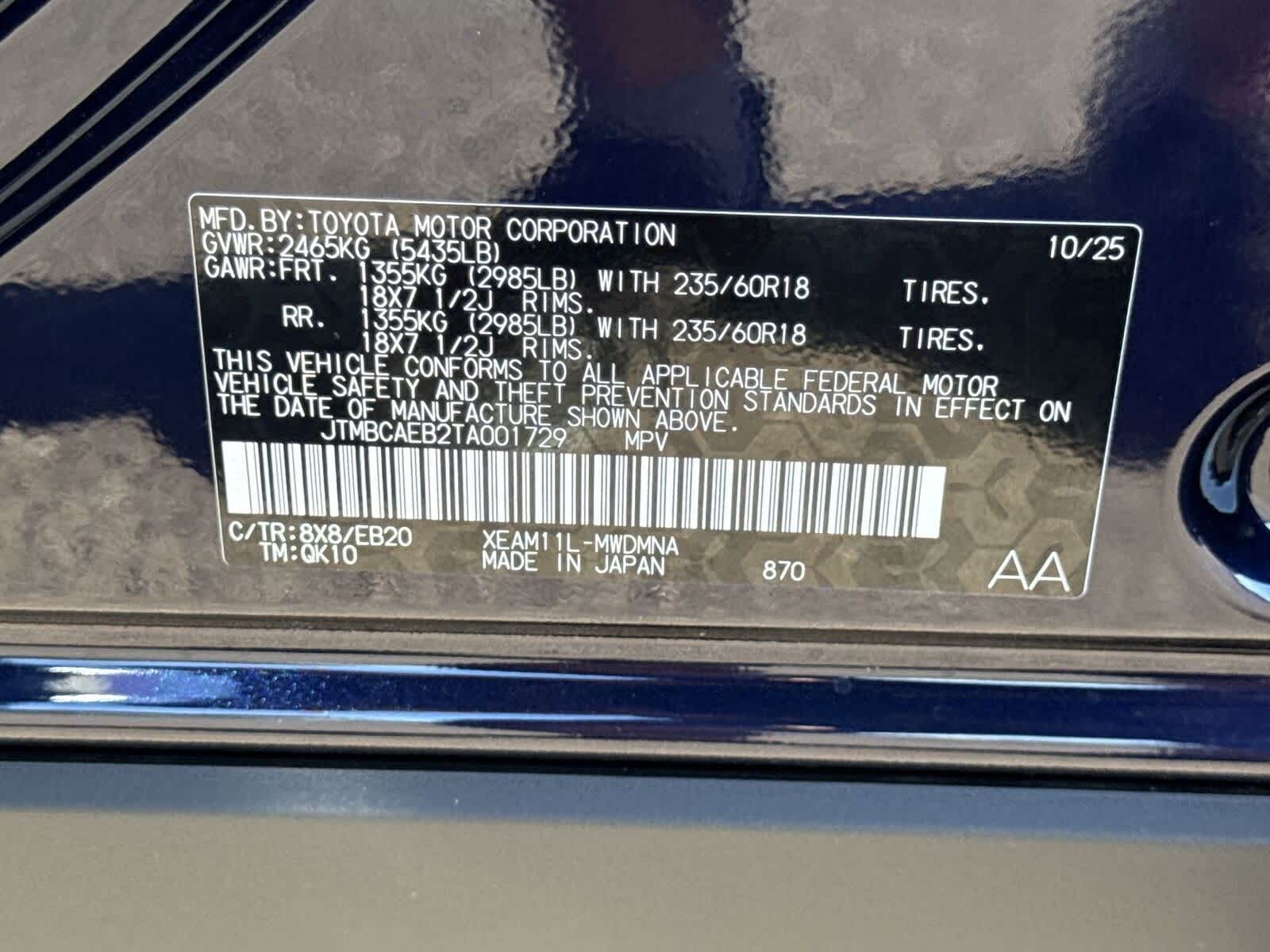 2026 Toyota bZ XLE Plus