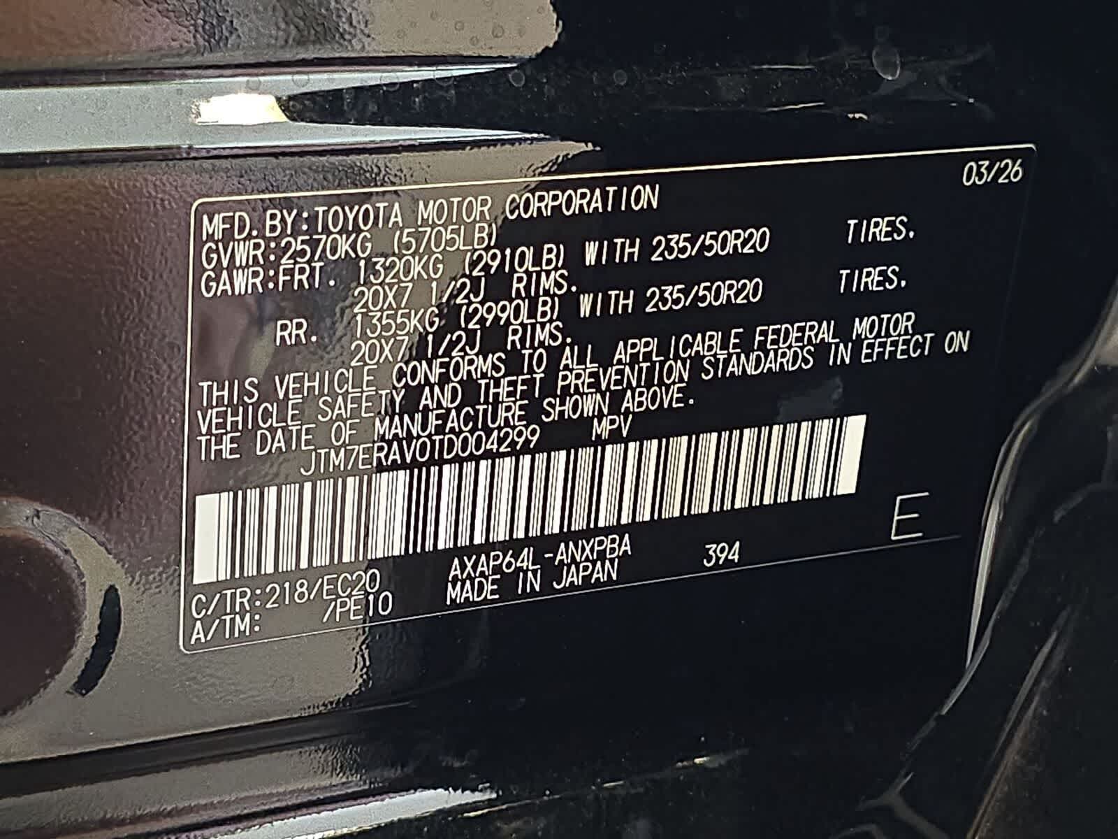 2026 Toyota RAV4 Plug-in Hybrid XSE