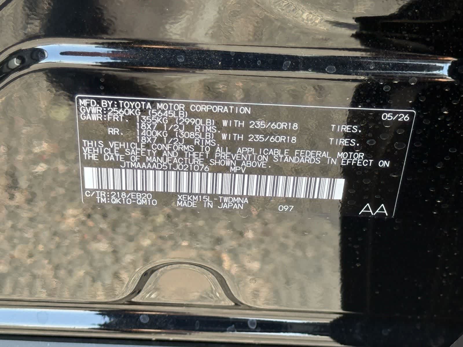 2026 Toyota C-HR SE